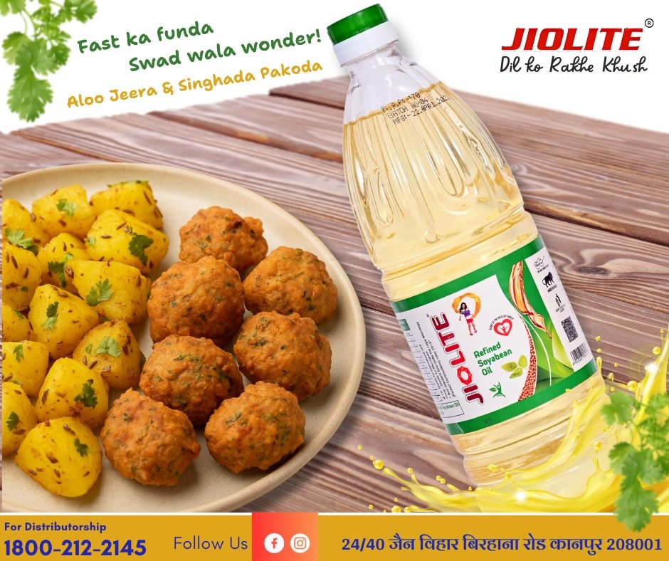 Soyabean Refined Oil